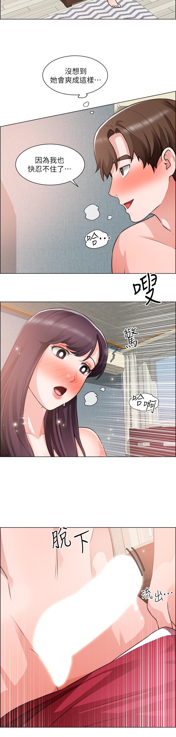 韩国漫画诚征粗工韩漫_诚征粗工-第35话-尝到爱爱的甜头在线免费阅读-韩国漫画-第31张图片