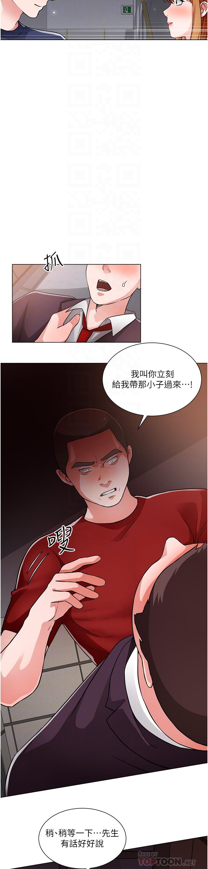 韩国漫画诚征粗工韩漫_诚征粗工-第47话-充满刺激的工地告白在线免费阅读-韩国漫画-第10张图片