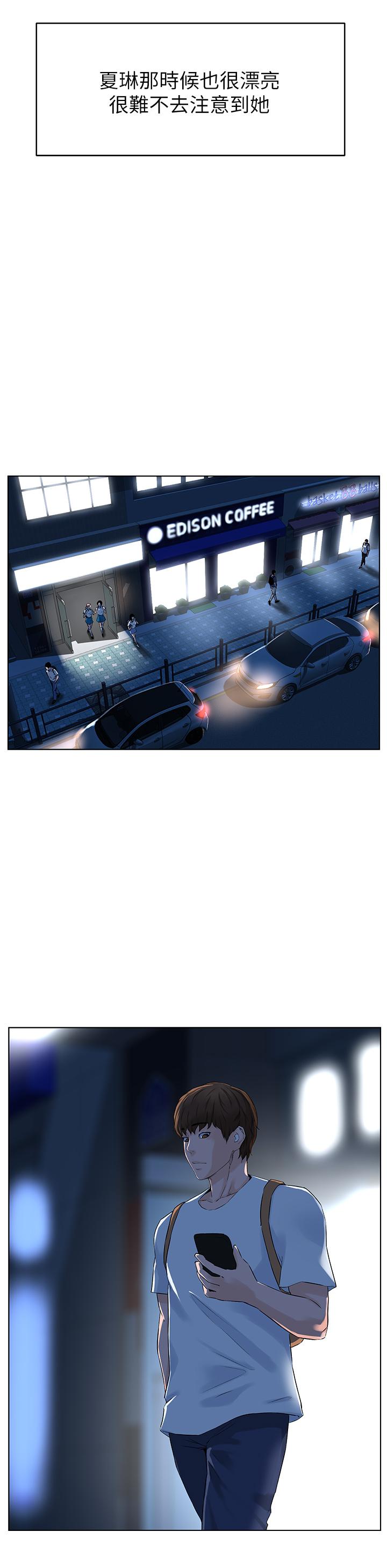 韩国漫画楼上的网美韩漫_楼上的网美-第4话-你是不是想看我内裤在线免费阅读-韩国漫画-第23张图片