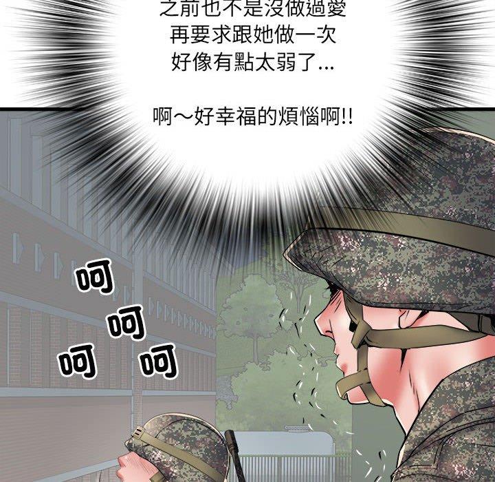 韩国漫画不良二等兵韩漫_不良二等兵-第60话在线免费阅读-韩国漫画-第94张图片