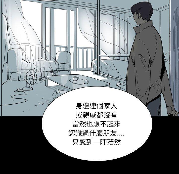 韩国漫画解忧咖啡韩漫_解忧咖啡-第28话在线免费阅读-韩国漫画-第29张图片