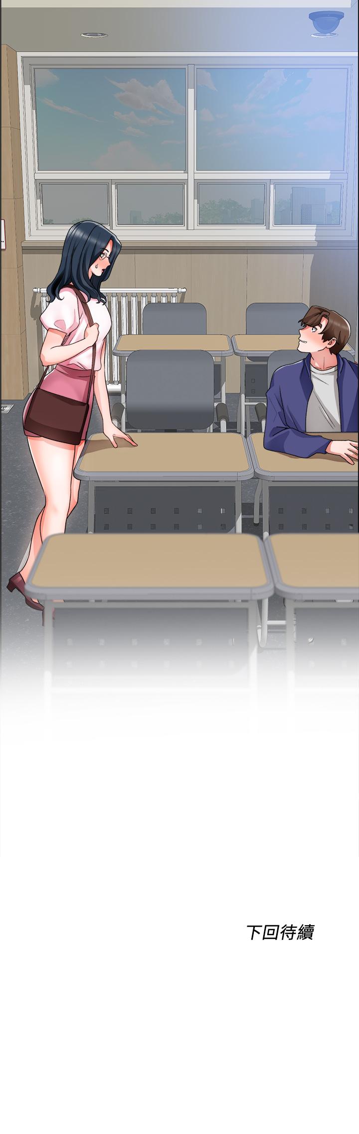 韩国漫画诚征粗工韩漫_诚征粗工-第16话-无法踩刹车的火热交缠在线免费阅读-韩国漫画-第37张图片