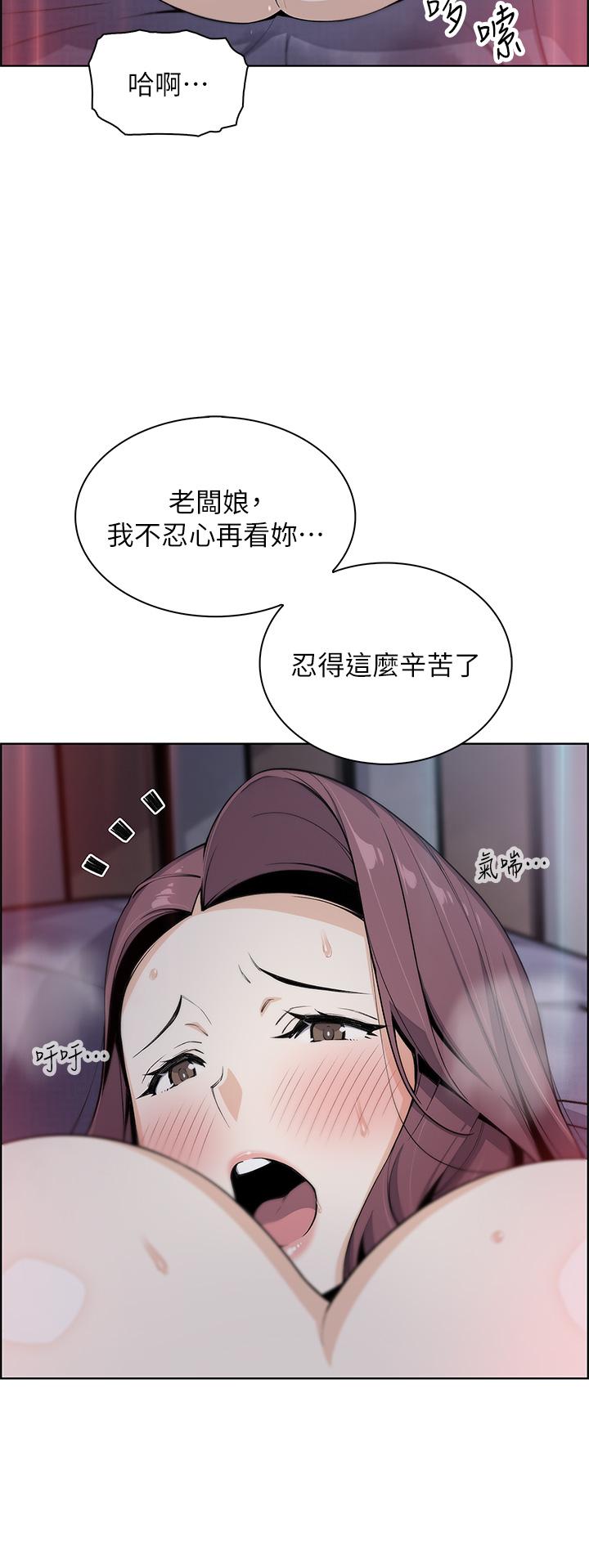 韩国漫画卖豆腐的母女们韩漫_卖豆腐的母女们-第21话-让爱液泛滥的精湛手技在线免费阅读-韩国漫画-第43张图片