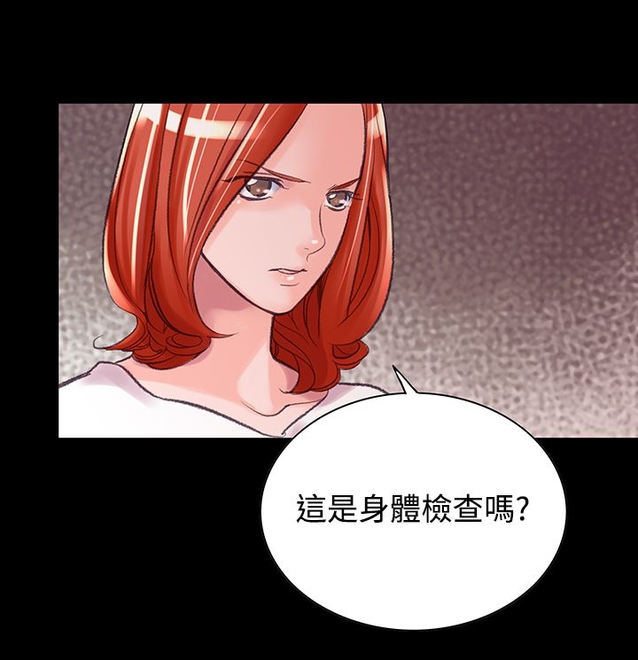 韩国漫画机密档案Secret-Folder韩漫_机密档案Secret-Folder-第6章在线免费阅读-韩国漫画-第21张图片