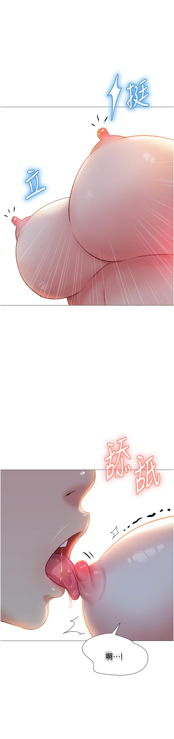 韩国漫画女儿闺蜜都归ME韩漫_女儿闺蜜都归ME-第49话-还是熟女老练在线免费阅读-韩国漫画-第3张图片