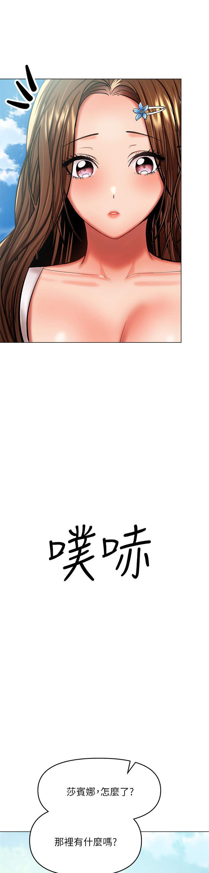 韩国漫画干爹，请多指教韩漫_干爹，请多指教-第26话-一辈子忘不掉的触感在线免费阅读-韩国漫画-第34张图片