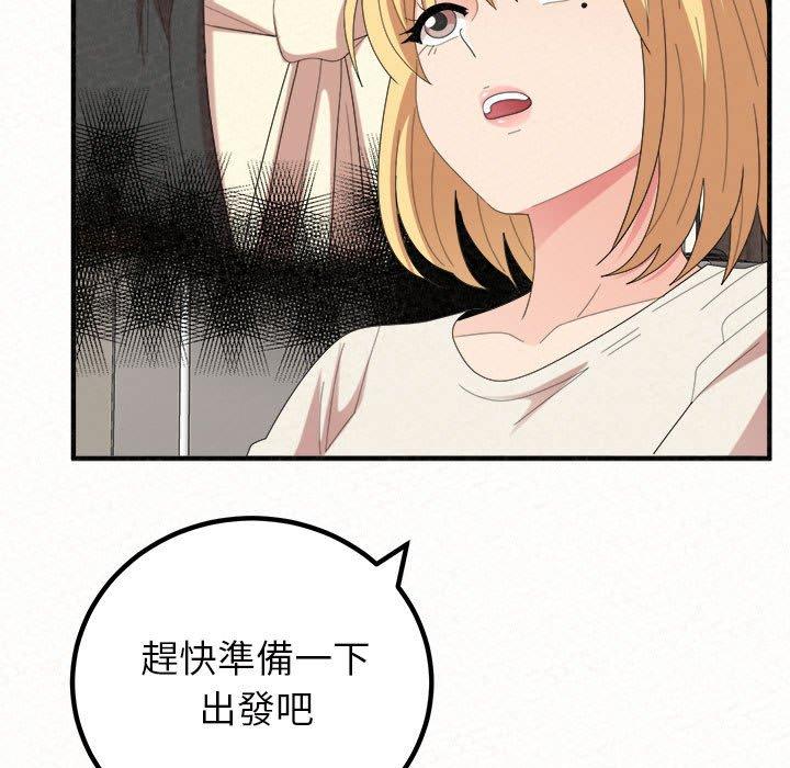 韩国漫画姐姐都哈我韩漫_姐姐都哈我-第50话在线免费阅读-韩国漫画-第154张图片