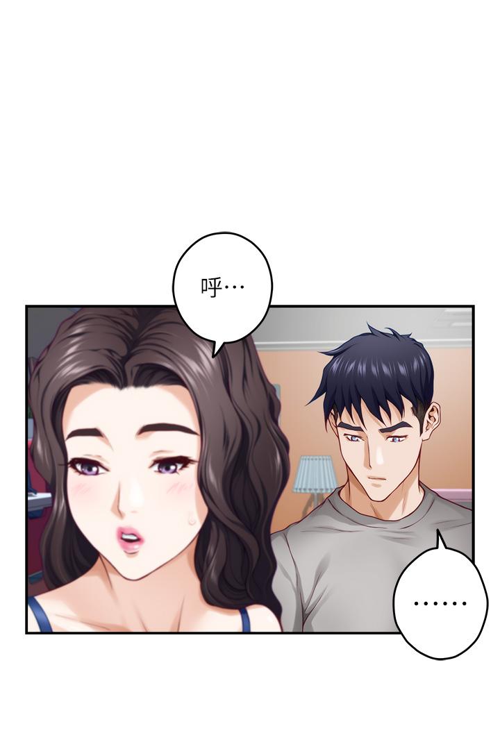 韩国漫画姐姐的房间韩漫_姐姐的房间-第28话-背著朋友在姐姐房间打炮在线免费阅读-韩国漫画-第29张图片