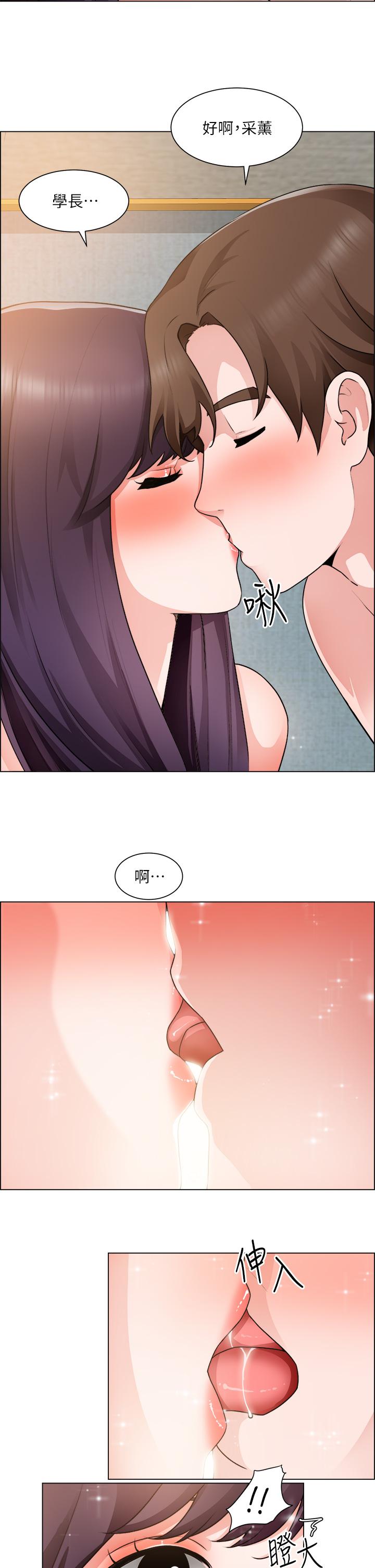 韩国漫画诚征粗工韩漫_诚征粗工-第35话-尝到爱爱的甜头在线免费阅读-韩国漫画-第7张图片