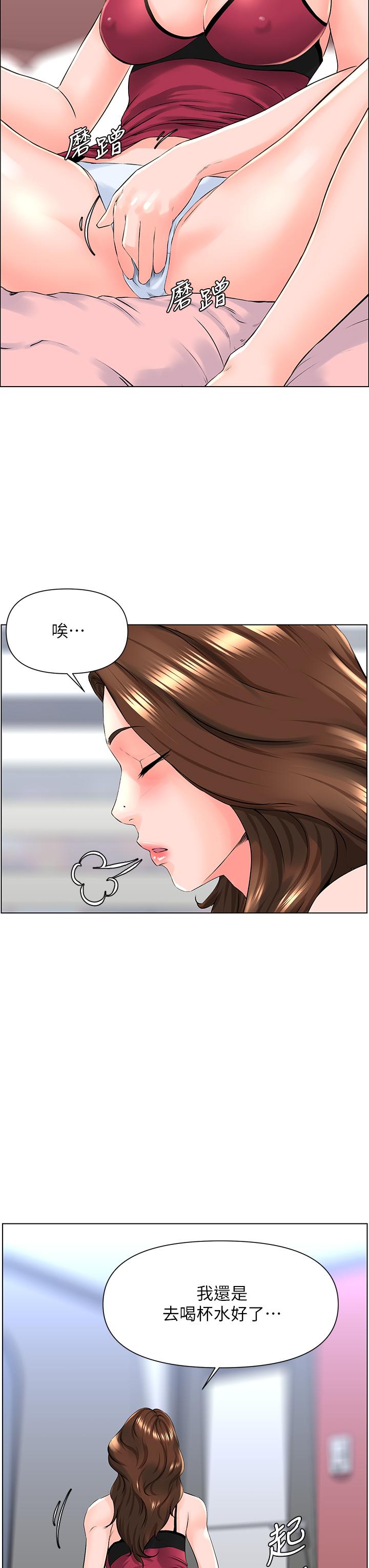 韩国漫画楼上的网美韩漫_楼上的网美-第12话-我再也忍不住了在线免费阅读-韩国漫画-第19张图片