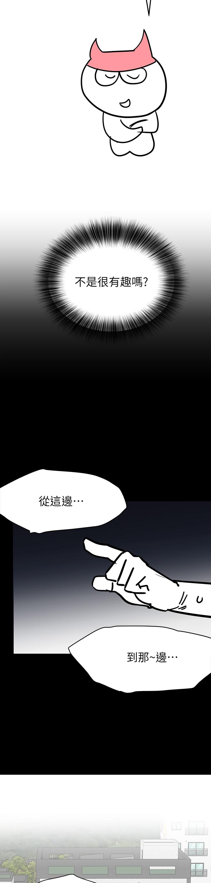 韩国漫画要对妈妈保密唷!韩漫_要对妈妈保密唷!-后记在线免费阅读-韩国漫画-第2张图片