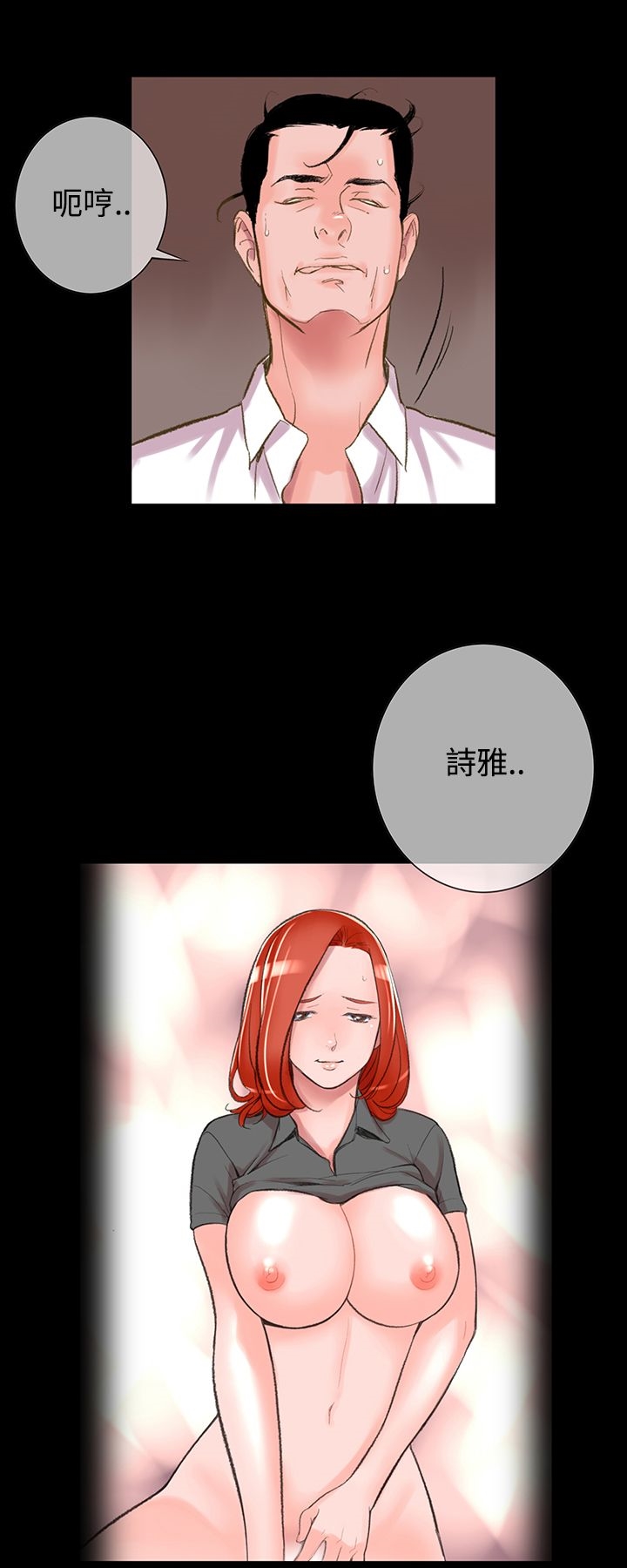 韩国漫画机密档案Secret-Folder韩漫_机密档案Secret-Folder-第4章在线免费阅读-韩国漫画-第25张图片