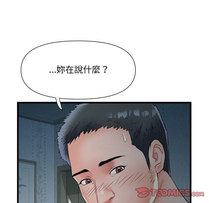 韩国漫画不良二等兵韩漫_不良二等兵-第60话在线免费阅读-韩国漫画-第123张图片