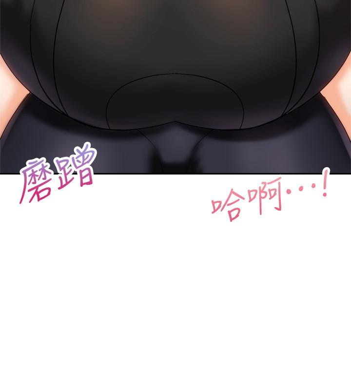 韩国漫画骑乘姿势预备~起!韩漫_骑乘姿势预备~起!-第18话-不要憋著，赶快射在线免费阅读-韩国漫画-第11张图片