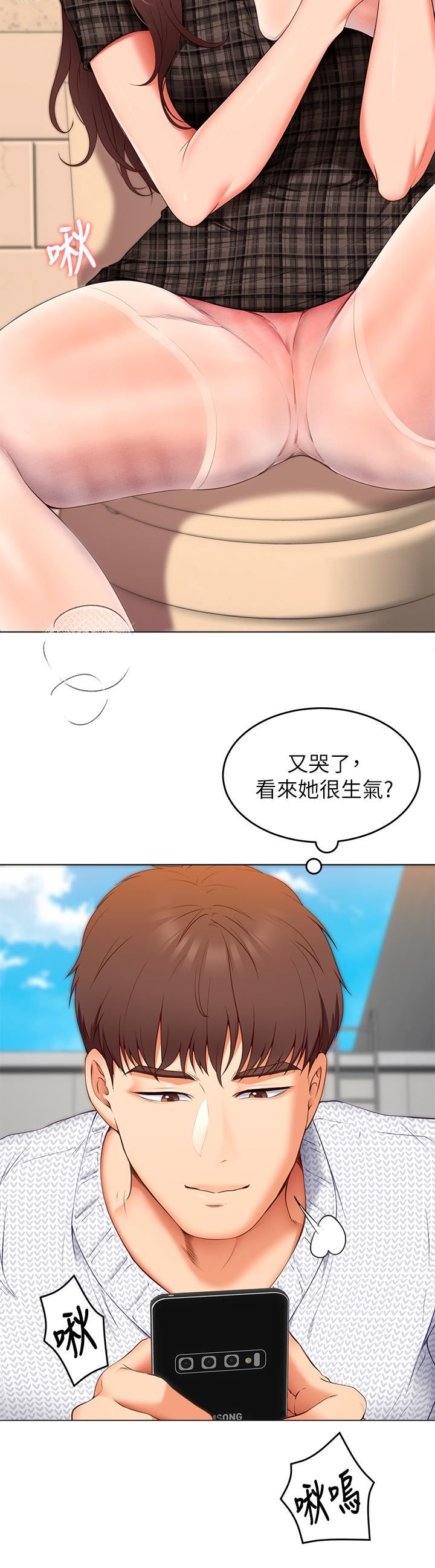 韩国漫画今晚就决定吃你了韩漫_今晚就决定吃你了-第36话-快把我变成放荡的女人在线免费阅读-韩国漫画-第7张图片