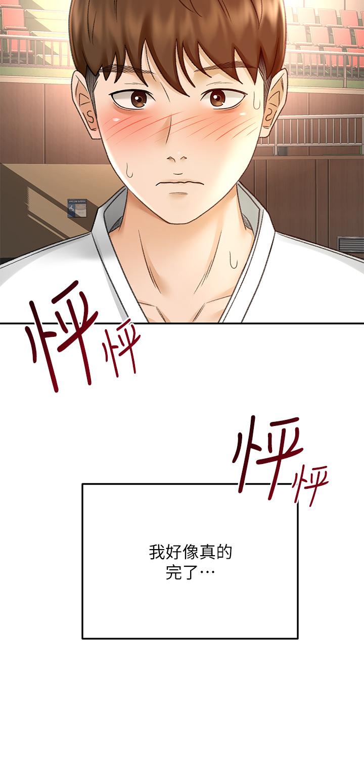 韩国漫画剑道学姐韩漫_剑道学姐-第39话-以后也要一直陪著我在线免费阅读-韩国漫画-第25张图片
