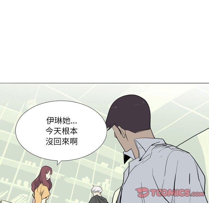 韩国漫画解忧咖啡韩漫_解忧咖啡-第29话在线免费阅读-韩国漫画-第78张图片