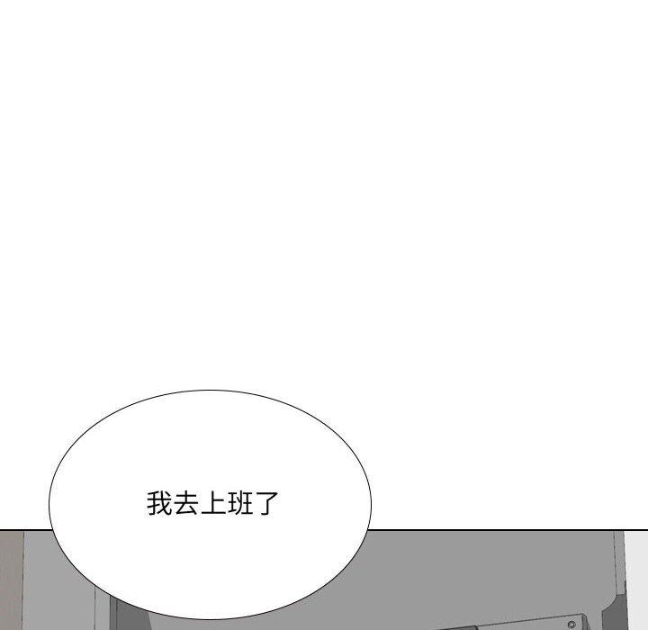 韩国漫画嫂嫂忘了我韩漫_嫂嫂忘了我-第26话在线免费阅读-韩国漫画-第168张图片