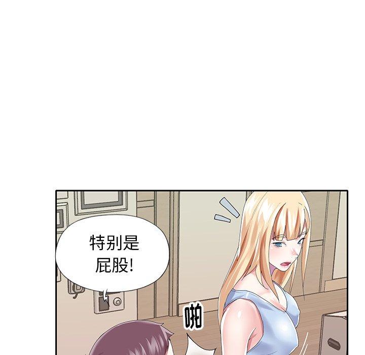 韩国漫画偶像养成记韩漫_偶像养成记-第34话在线免费阅读-韩国漫画-第11张图片