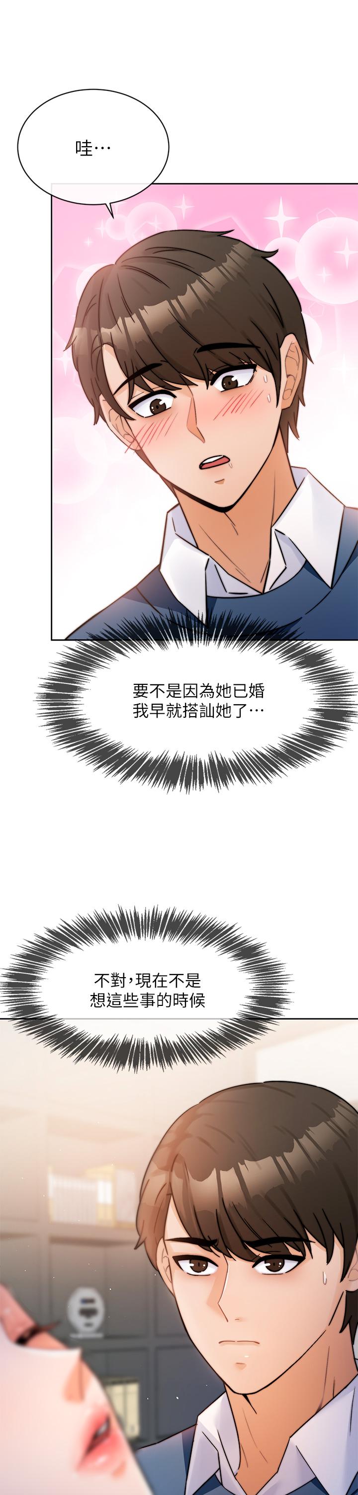 韩国漫画催眠治欲师韩漫_催眠治欲师-第1话-催眠也能解决性欲在线免费阅读-韩国漫画-第58张图片