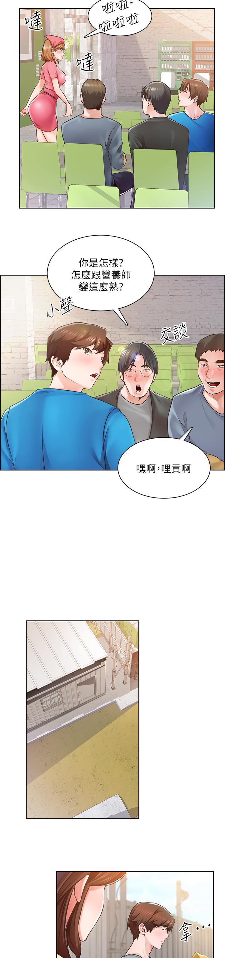 韩国漫画诚征粗工韩漫_诚征粗工-第3话-青春男女的干柴烈火在线免费阅读-韩国漫画-第27张图片