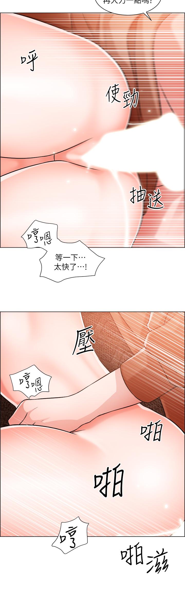 韩国漫画诚征粗工韩漫_诚征粗工-第44话-射完我们再继续在线免费阅读-韩国漫画-第21张图片