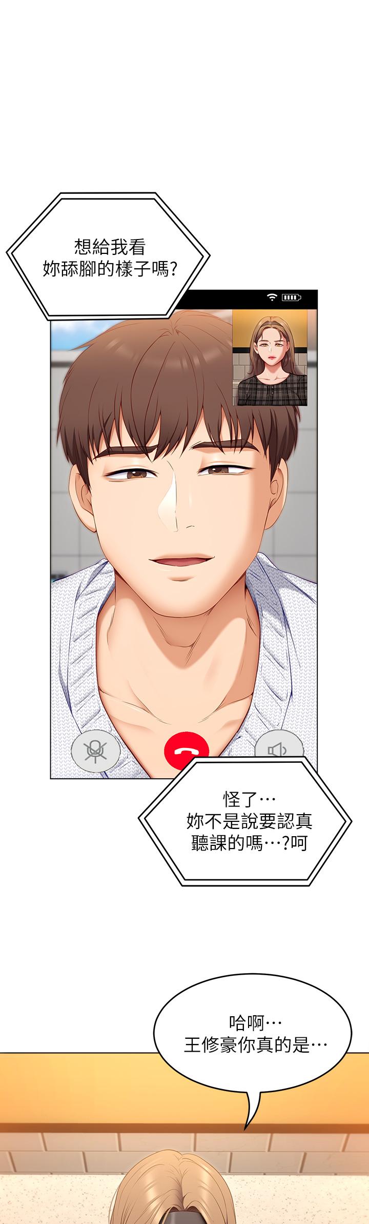 韩国漫画今晚就决定吃你了韩漫_今晚就决定吃你了-第36话-快把我变成放荡的女人在线免费阅读-韩国漫画-第1张图片