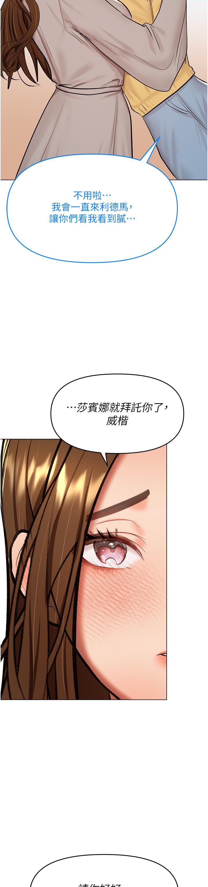 韩国漫画干爹，请多指教韩漫_干爹，请多指教-最终话-未来也请多指教！在线免费阅读-韩国漫画-第7张图片