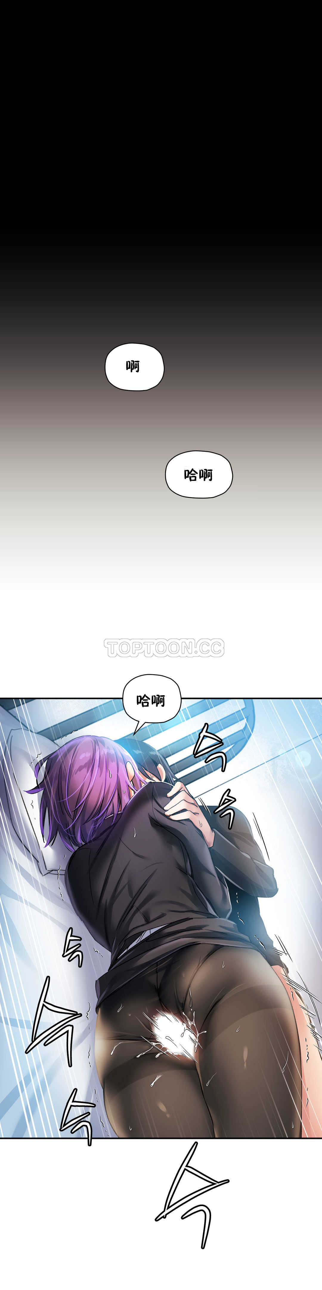 韩国漫画初恋小白鼠韩漫_初恋小白鼠-第21话在线免费阅读-韩国漫画-第23张图片