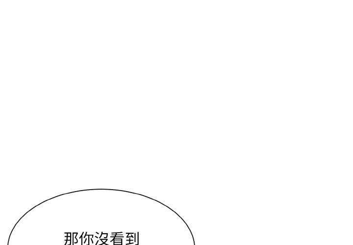 韩国漫画眷恋韩漫_眷恋-第12话在线免费阅读-韩国漫画-第1张图片