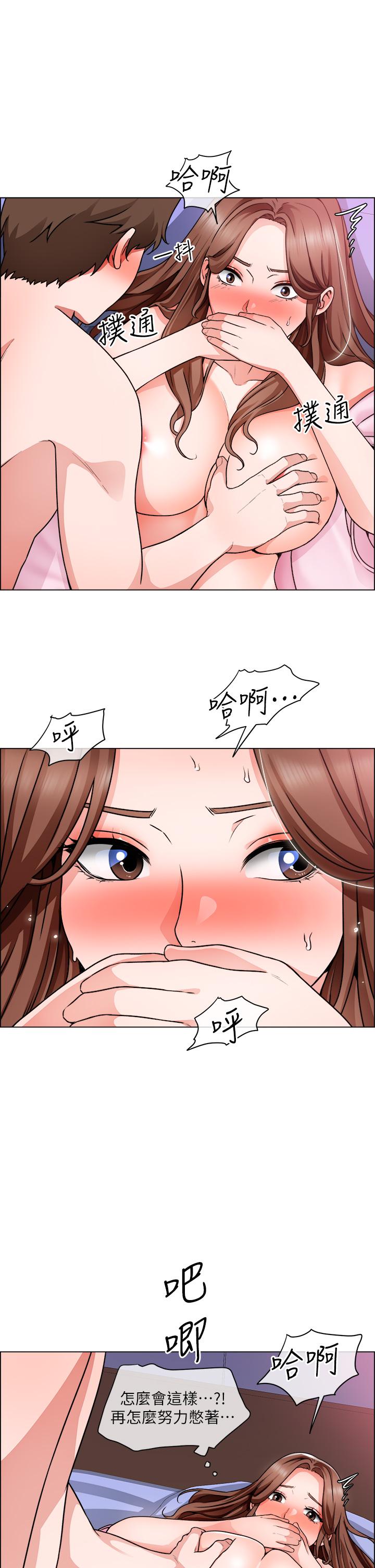 韩国漫画诚征粗工韩漫_诚征粗工-第15话-爽到失控的呻吟在线免费阅读-韩国漫画-第30张图片