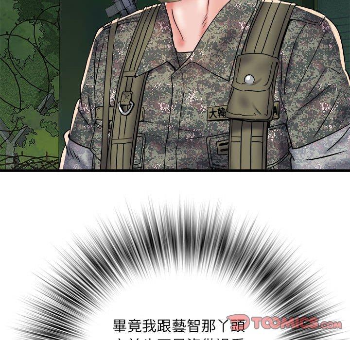 韩国漫画不良二等兵韩漫_不良二等兵-第60话在线免费阅读-韩国漫画-第93张图片