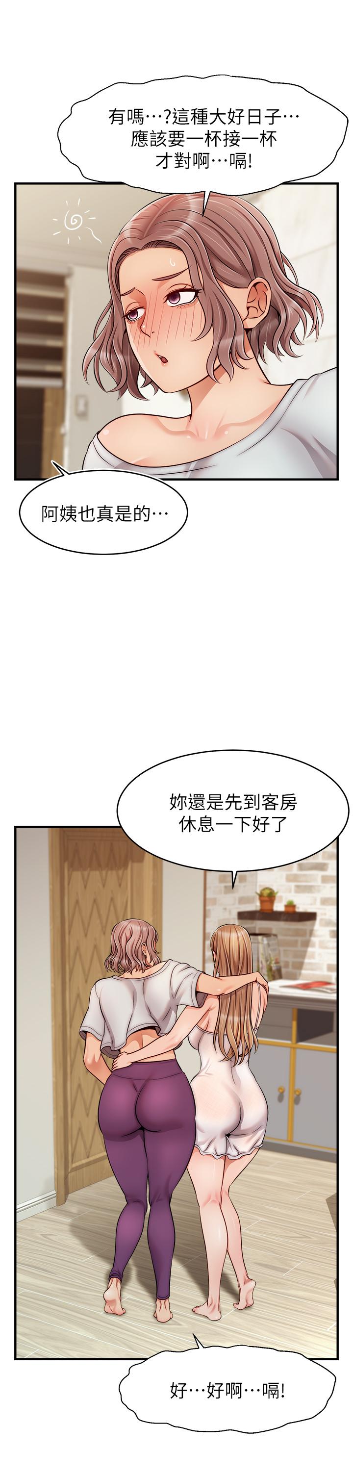 韩国漫画爸爸，请进!韩漫_爸爸，请进!-第25话-背著老婆乱伦在线免费阅读-韩国漫画-第37张图片