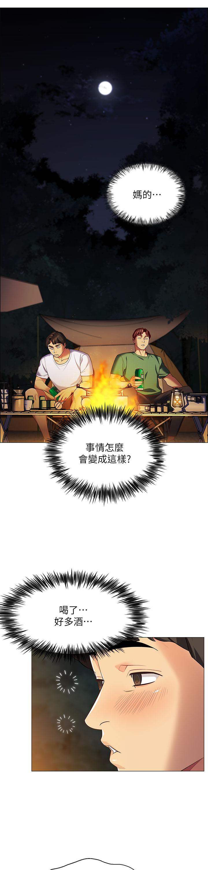 韩国漫画帐篷里的秘密韩漫_帐篷里的秘密-第1话-动机不纯的露“淫”在线免费阅读-韩国漫画-第66张图片