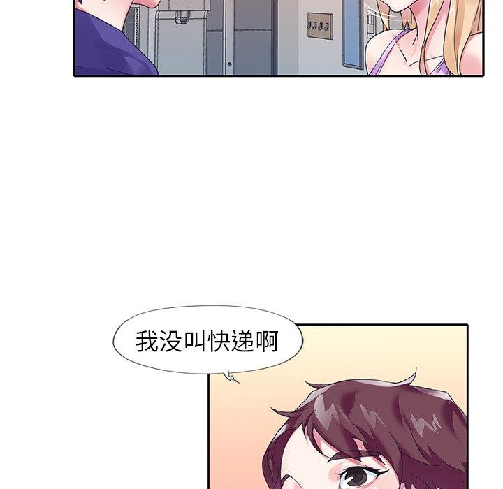 韩国漫画偶像养成记韩漫_偶像养成记-第15话在线免费阅读-韩国漫画-第41张图片