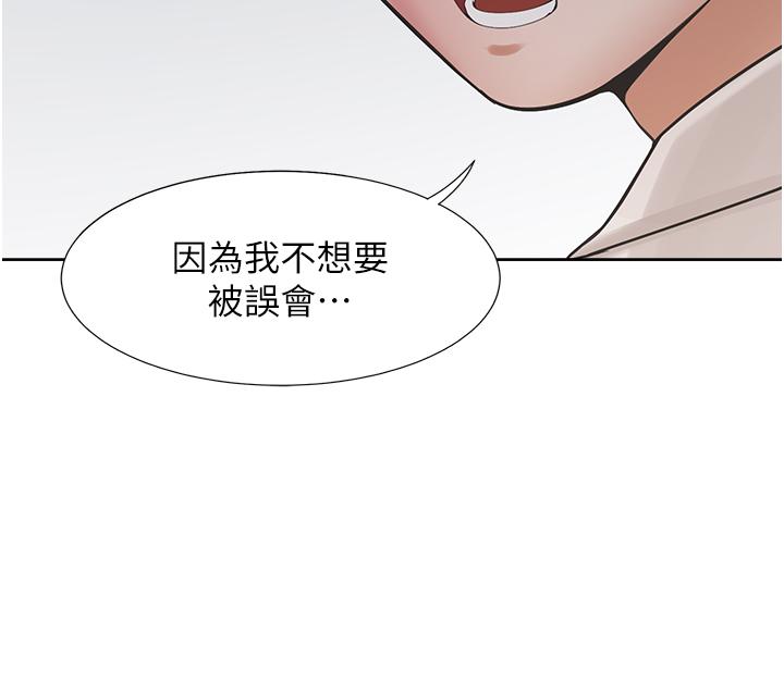 韩国漫画同居上下舖韩漫_同居上下舖-第49话-很难相信你们没关系吧？在线免费阅读-韩国漫画-第19张图片