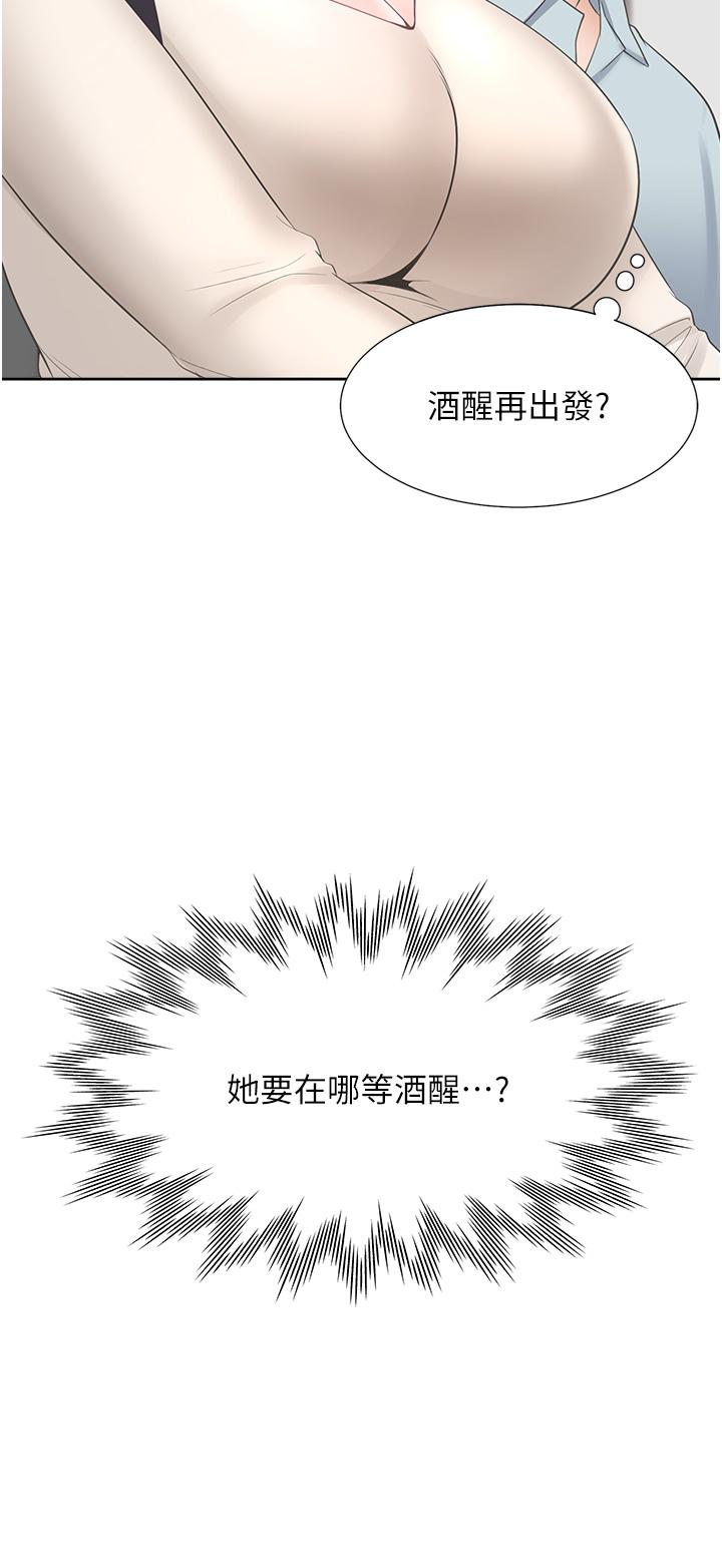 韩国漫画同居上下舖韩漫_同居上下舖-第44话-酒后显露的欲望在线免费阅读-韩国漫画-第36张图片