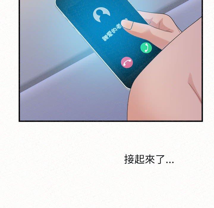 韩国漫画姐姐都哈我韩漫_姐姐都哈我-第49话在线免费阅读-韩国漫画-第106张图片