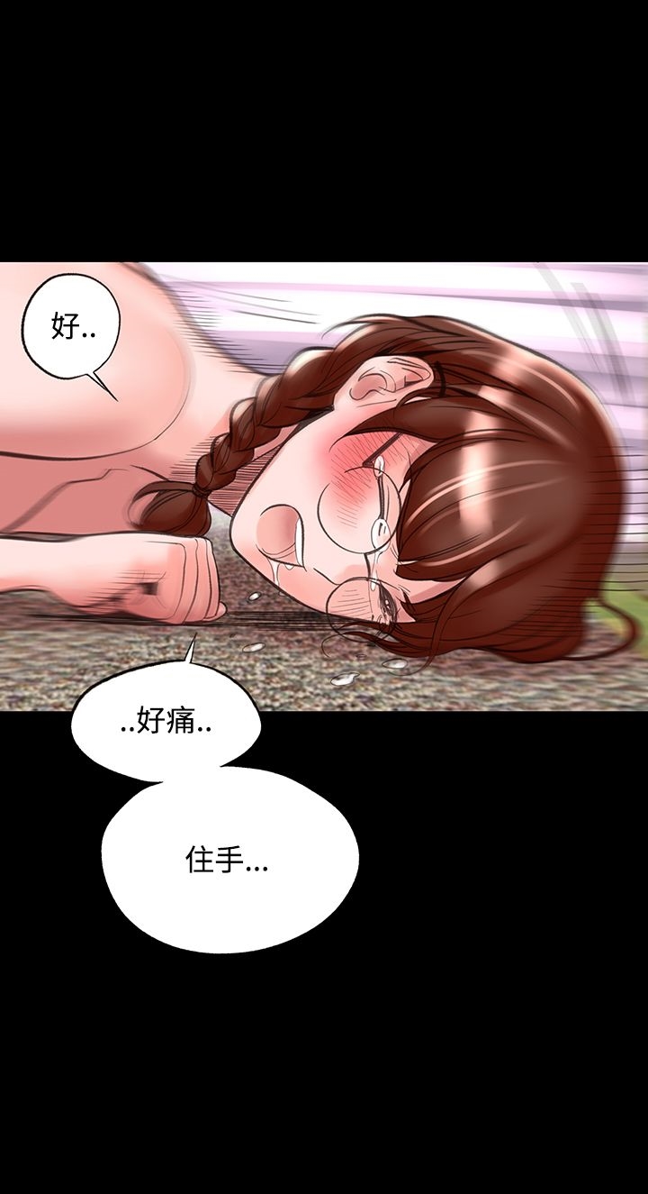 韩国漫画机密档案Secret-Folder韩漫_机密档案Secret-Folder-第10章在线免费阅读-韩国漫画-第23张图片