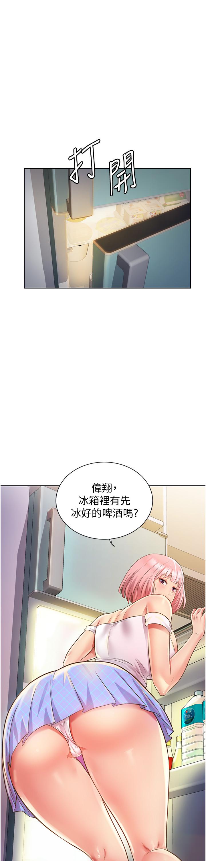 韩国漫画姐姐爱做菜韩漫_姐姐爱做菜-第3话-让人欲火焚身在线免费阅读-韩国漫画-第68张图片