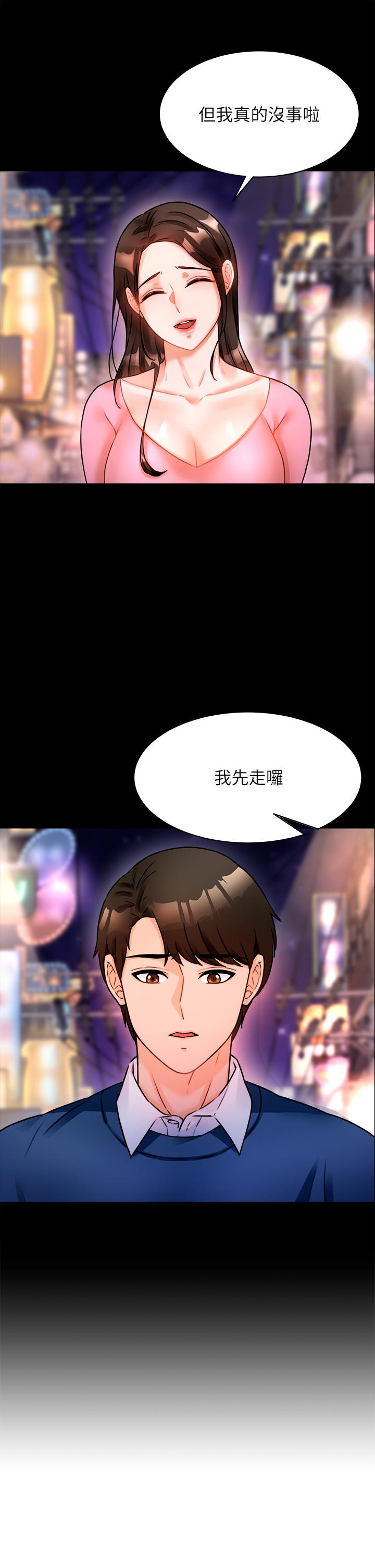 韩国漫画催眠治欲师韩漫_催眠治欲师-第3话-挑起欲火的粉嫩小穴在线免费阅读-韩国漫画-第40张图片