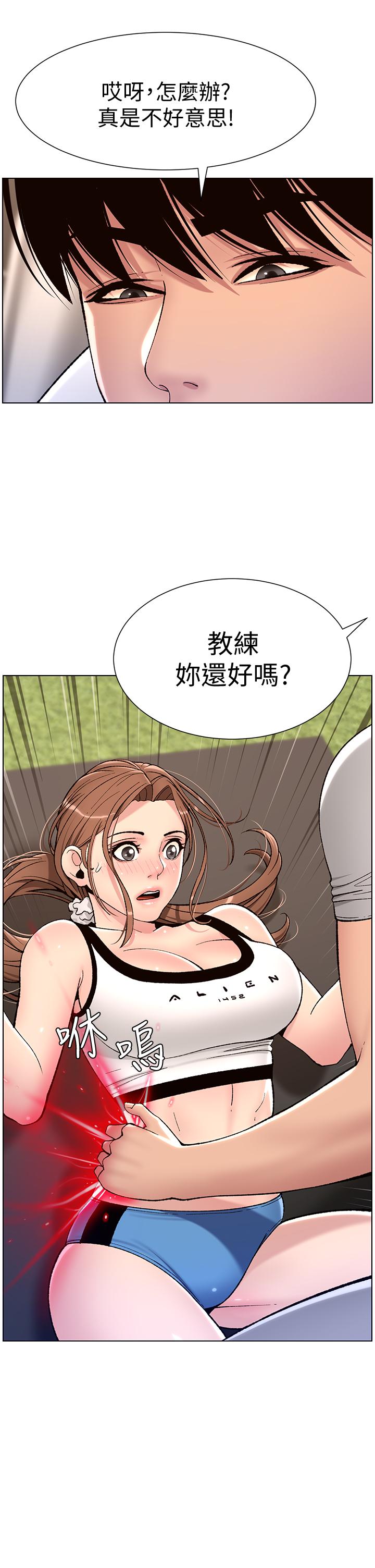 韩国漫画帝王App韩漫_帝王App-第13话-一碰就欲火焚身的教练在线免费阅读-韩国漫画-第27张图片