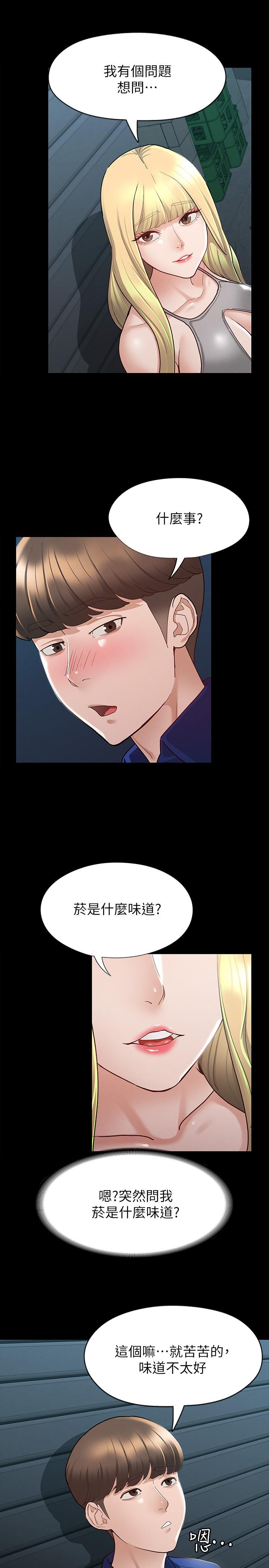 韩国漫画征服女神韩漫_征服女神-第11话-她睡著了，我们来做吧在线免费阅读-韩国漫画-第25张图片