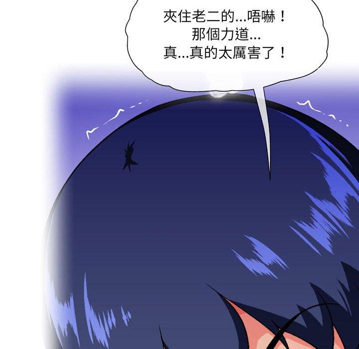 韩国漫画上司的地雷别乱踩韩漫_上司的地雷别乱踩-第13话在线免费阅读-韩国漫画-第11张图片