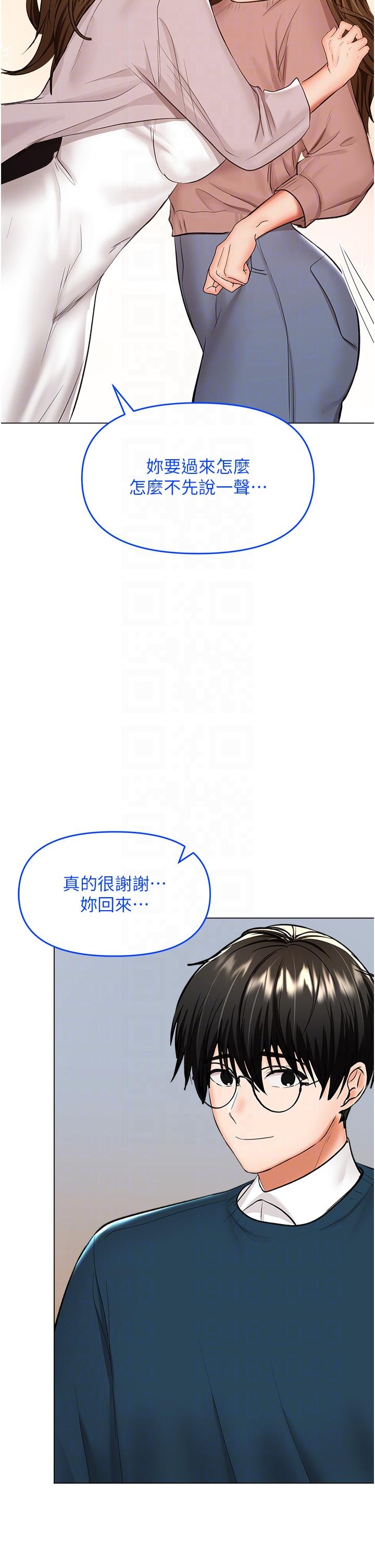 韩国漫画干爹，请多指教韩漫_干爹，请多指教-第66话-莎宾娜的去留在线免费阅读-韩国漫画-第28张图片