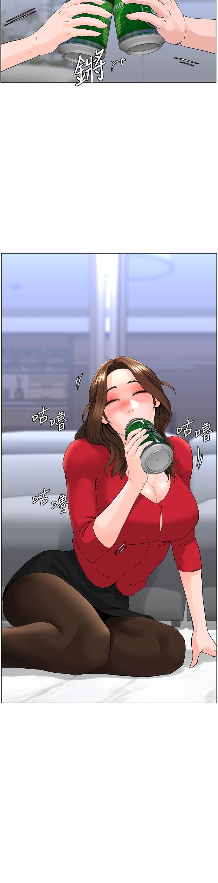 韩国漫画楼上的网美韩漫_楼上的网美-第6话-你不好奇女人的身体吗在线免费阅读-韩国漫画-第21张图片