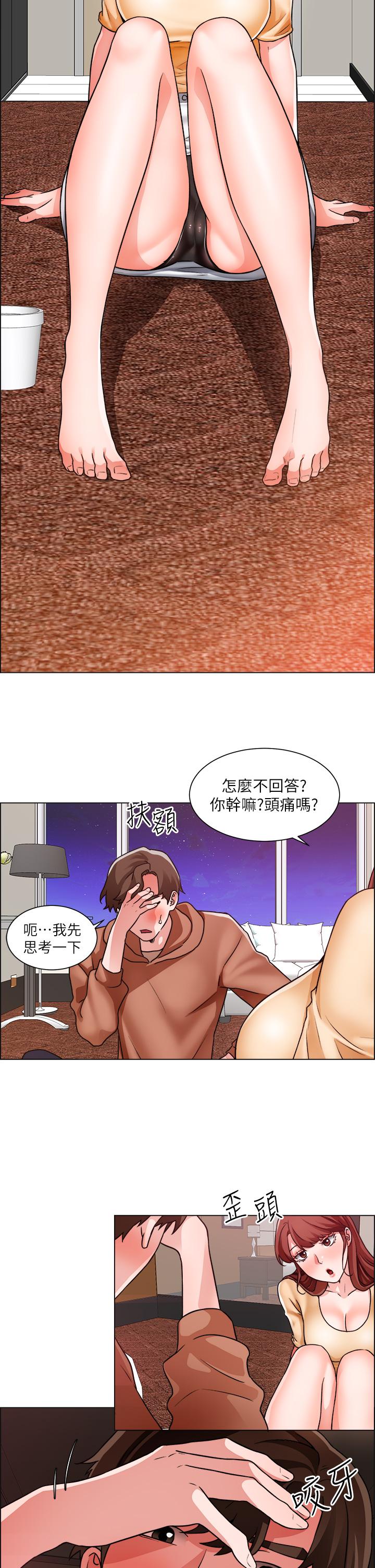 韩国漫画诚征粗工韩漫_诚征粗工-第42话-酒醉的两人坦诚相见在线免费阅读-韩国漫画-第23张图片