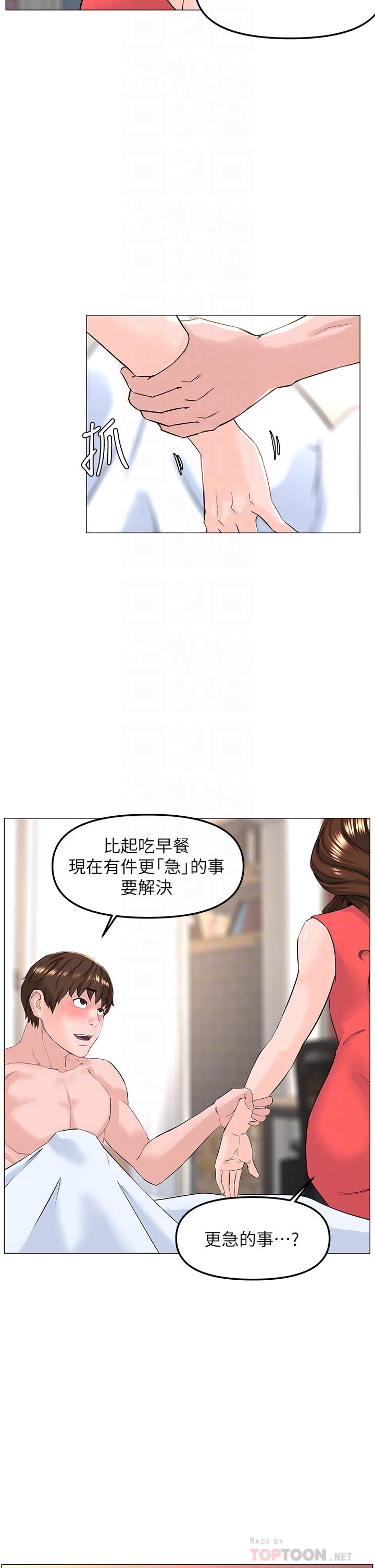 韩国漫画楼上的网美韩漫_楼上的网美-第58话-那根怎么越吹越大在线免费阅读-韩国漫画-第18张图片