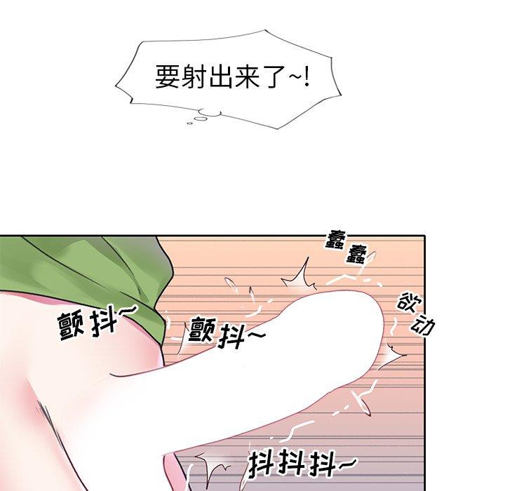 韩国漫画偶像养成记韩漫_偶像养成记-第18话在线免费阅读-韩国漫画-第89张图片