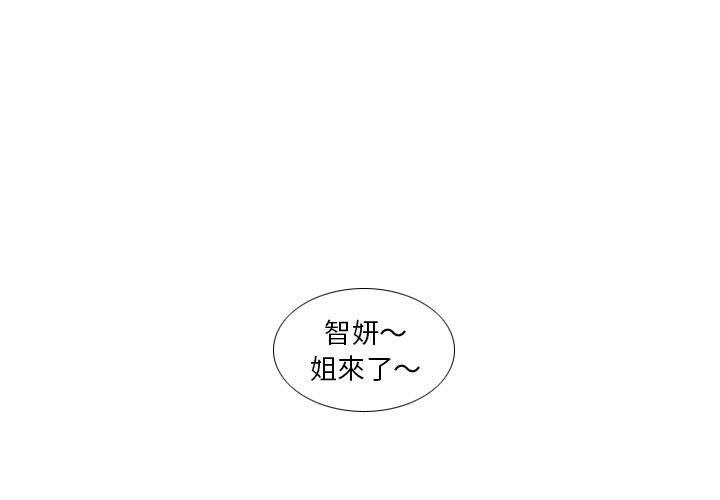 韩国漫画解忧咖啡韩漫_解忧咖啡-第29话在线免费阅读-韩国漫画-第3张图片